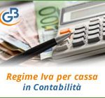 Regime Iva per Cassa in Contabilità GB