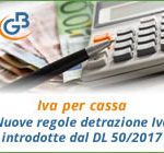 Iva per cassa: nuove regole detrazione Iva introdotte dal DL 50/2017