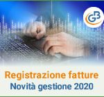 Registrazione fatture elettroniche: novità gestione 2020